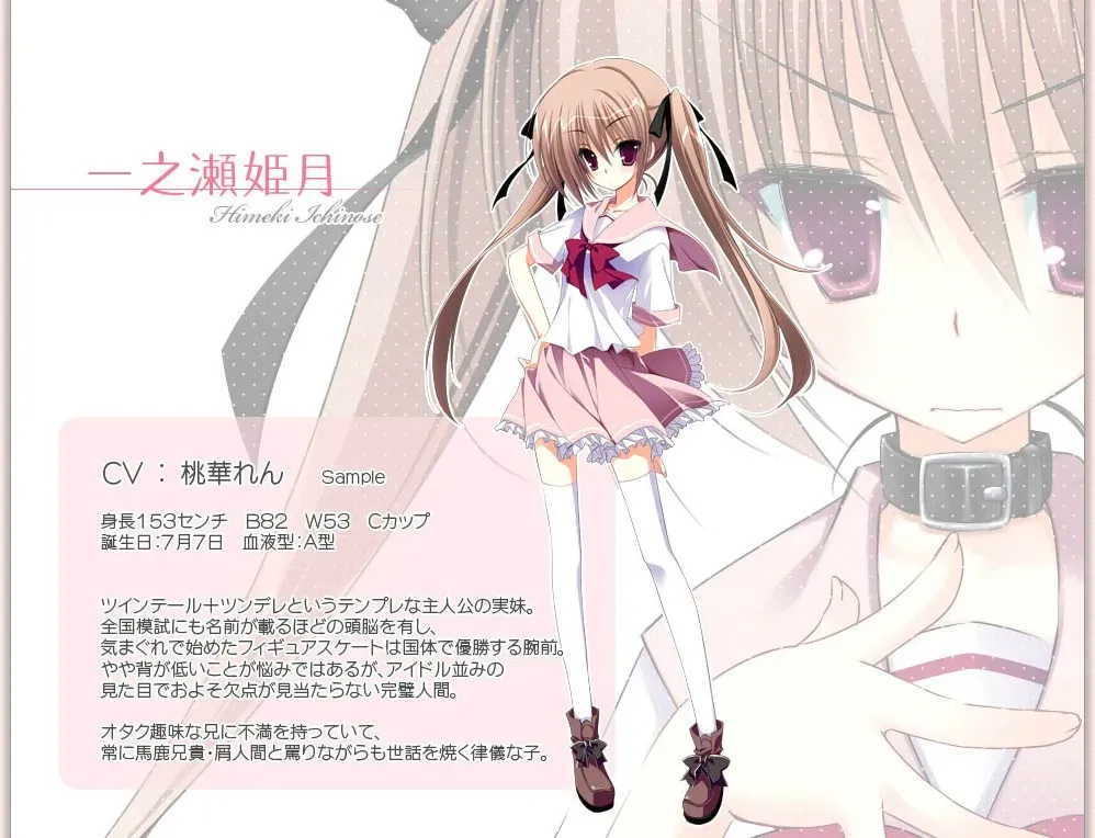 《妹的日记》PC+安卓全平台养成游戏+FD扩展包下载