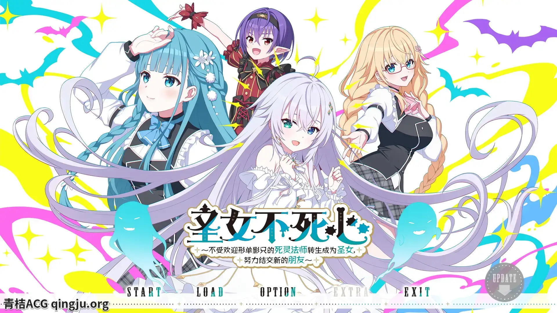 《圣女不死心 ～死灵法师转生圣女记～》中文汉化版 RPG游戏 安卓直装