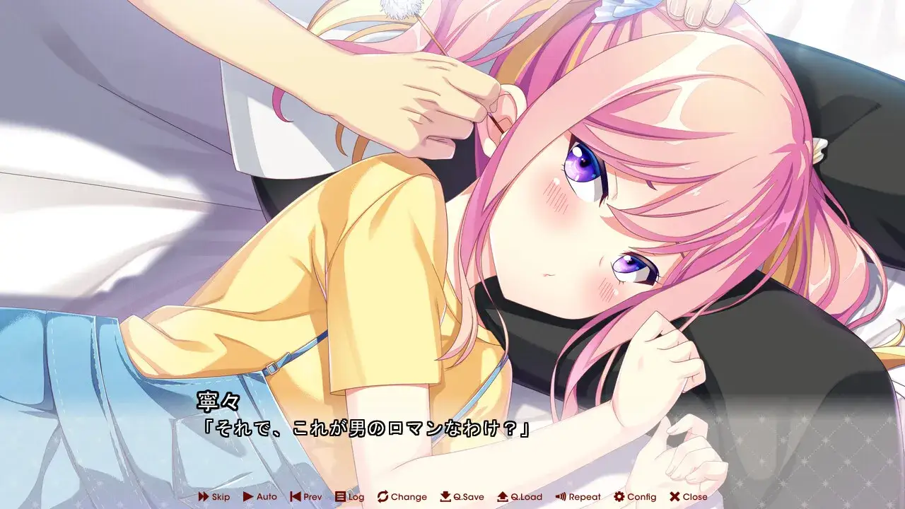 放課後シンデレラ 放学后的灰姑娘 1+2+1FD+2FD全版本 gal类型图片-4 放課後シンデレラ 放学后的灰姑娘 1+2+1FD+2FD全版本 gal类型图片-4