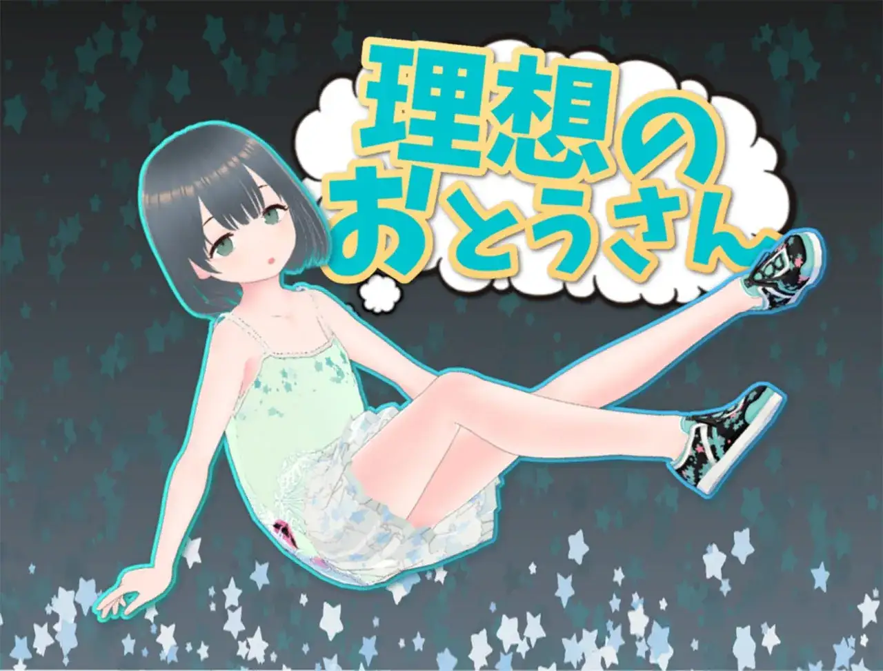 《理想中的父亲》中文汉化版 PC+安卓双端下载 含DLC内容 家庭模拟养成游戏