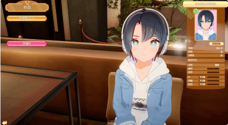 HoneyCome 甜蜜约会卯乃见私立学园 V2.07新春MOD整合版 PC版下载 | 含角色mod+VR补丁+汉化解码