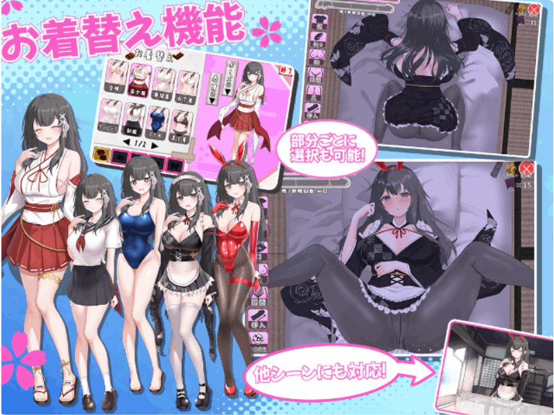 《巫女日常》中文版：与青梅竹马的治愈乡村生活 SLG游戏