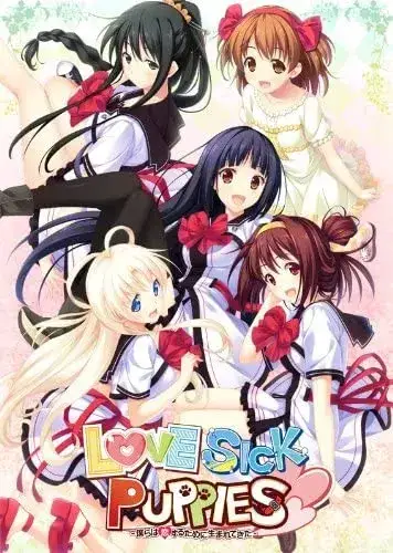 LOVESICK PUPPIES -我们为爱而生- 双平台恋爱视觉小说游戏推荐