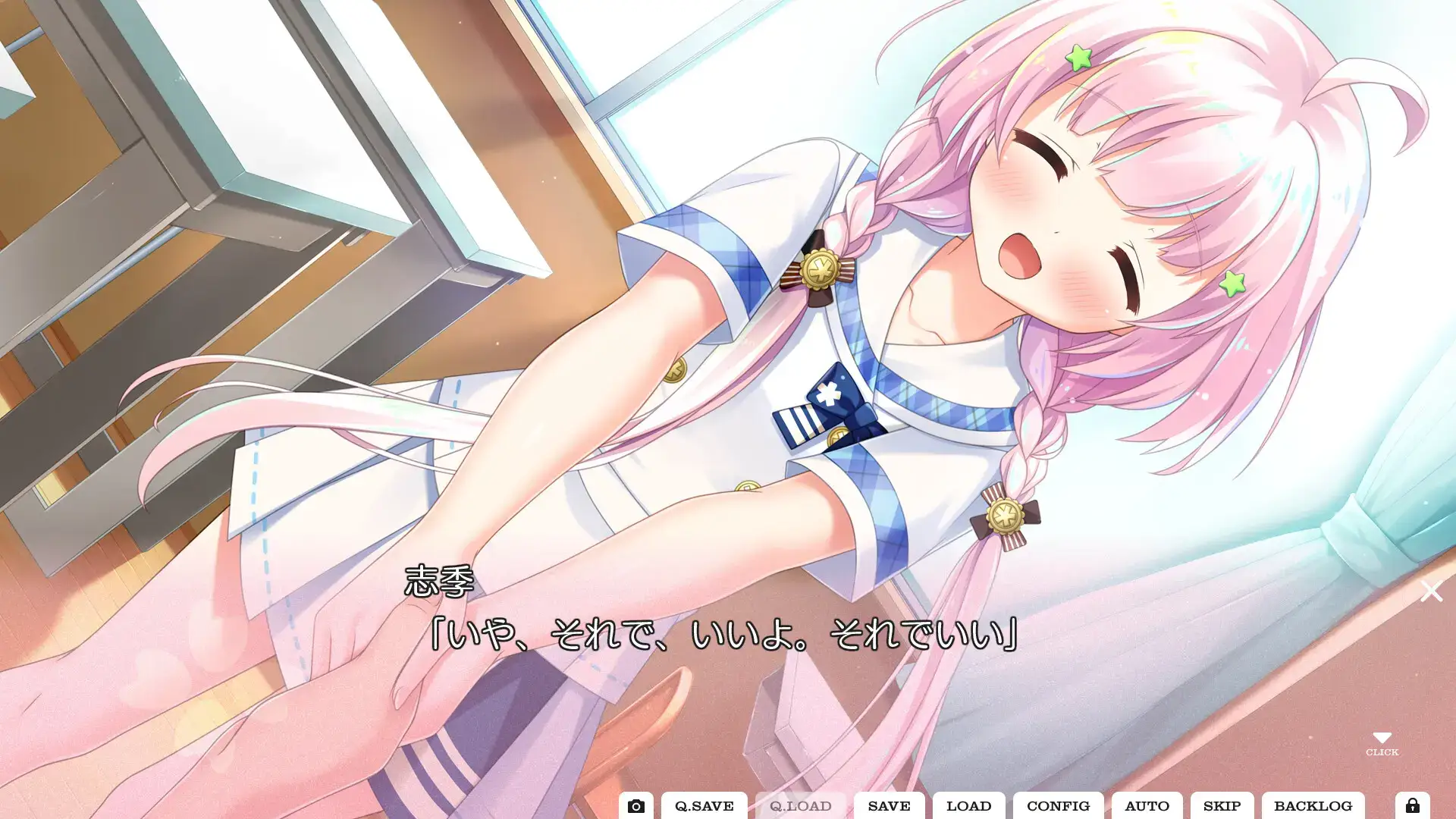 《ココロのカタチとイロとオト/心之形心之色心之声》PC+KRKR双平台Galgame深度评测