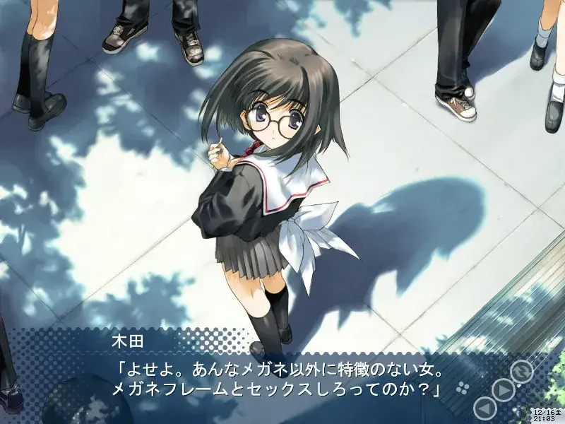 天使のいない12月 没有天使的12月 gal类型 PC平台图片-2