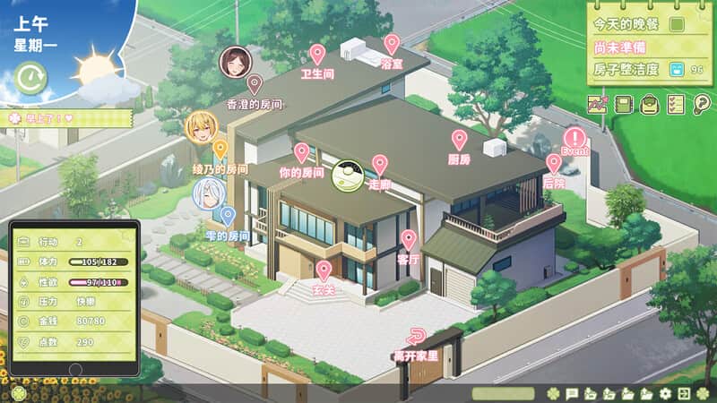 《夏色四叶草 Summer Clover Ver1.11》中文版：全CG存档+动态互动养成游戏体验