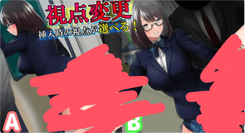 通学电车互动物语