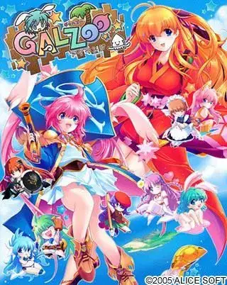 GALZOOアイランド Galzoo Island/动物园之岛 PC版 galgame游戏评测与配置要求