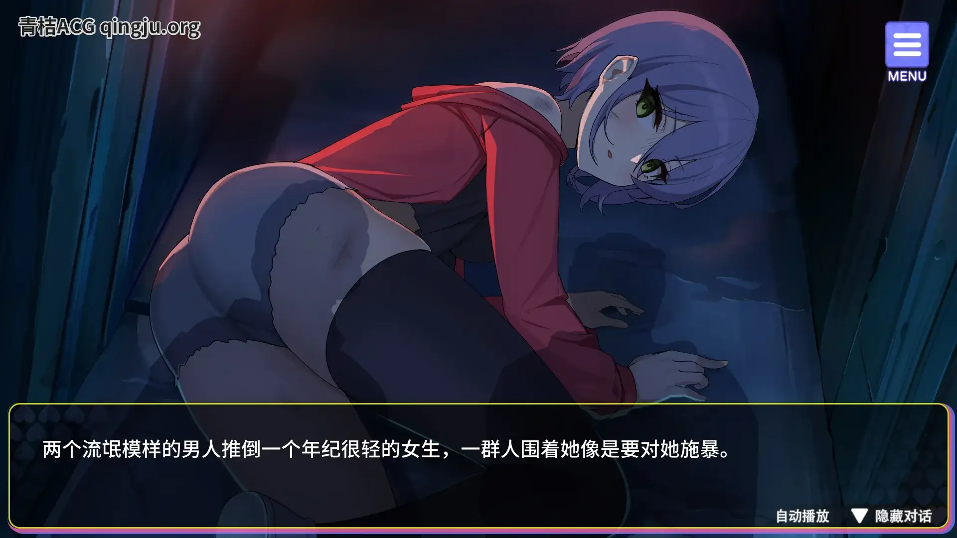 《穿越黄油开后宫》安卓SLG游戏：异世界冒险与角色养成