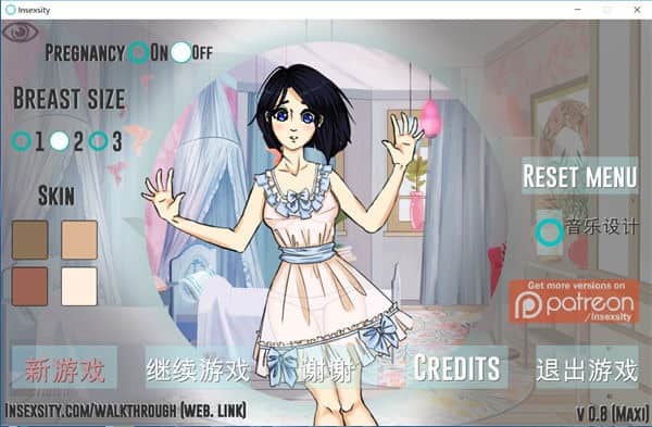 疯狂新生活 Insexsity 官方中文版 v1.03 欧美风格SLG游戏 PC安卓双端