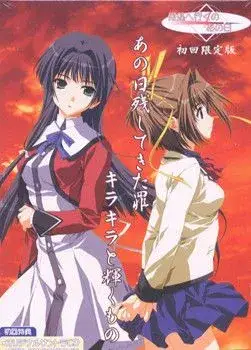 《何処へ行くの、あの日/那一天，去往何方》PC版：沉浸式剧情解谜冒险游戏