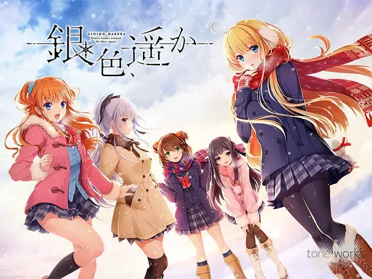 《銀色、遥か/银色遥远》PC版科幻视觉小说：多结局恋爱冒险游戏推荐