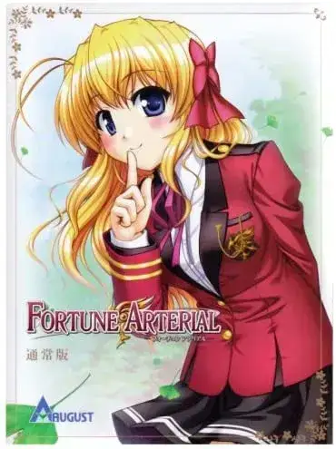 FORTUNE ARTERIAL 命运脉动 赤色约定图片-1 FORTUNE ARTERIAL 命运脉动 赤色约定图片-1