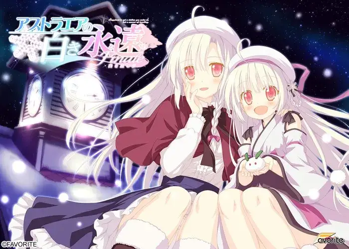 《アストラエアの白き永遠 星辰恋曲的白色永恒 FHD重制版》PC平台完整版测评