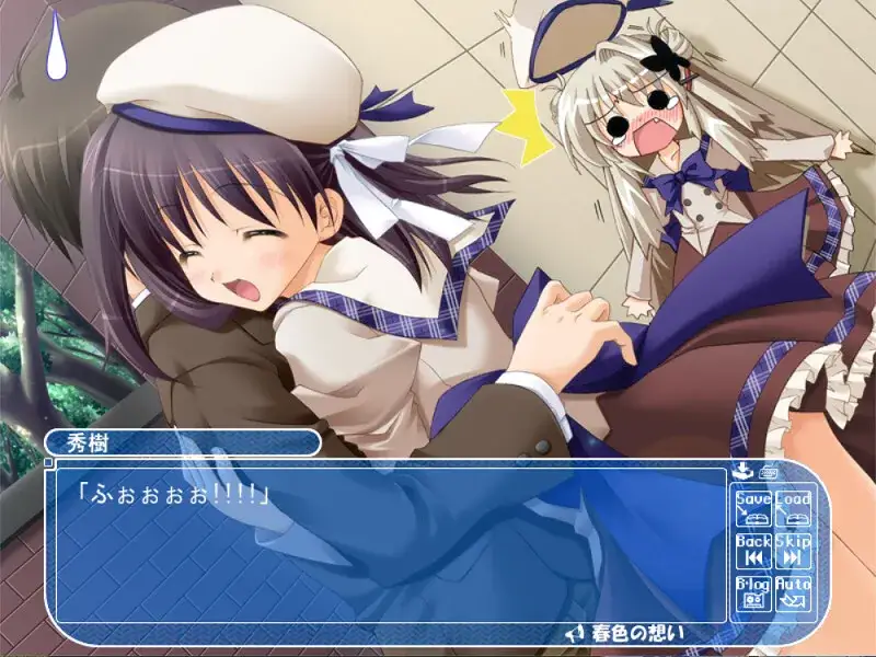 青空の見える丘