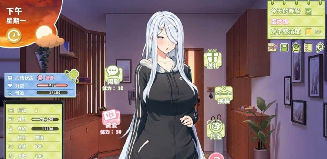 《夏色四叶草》v1.10 官方中文版：恋爱养成SLG游戏完整评测