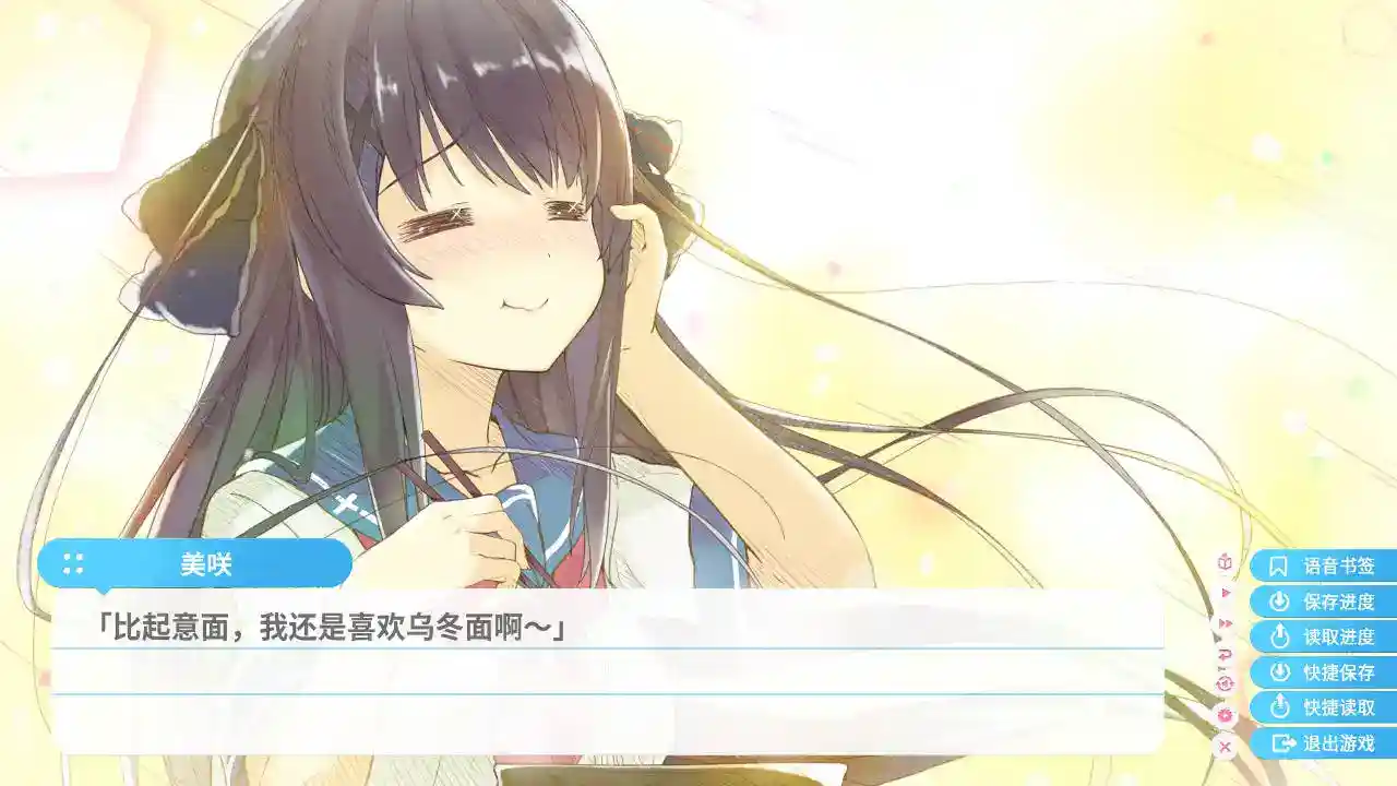 苍之彼方的四重奏 EXTRA1 安卓直装 官方中文 ADV类型图片-5 苍之彼方的四重奏 EXTRA1 安卓直装 官方中文 ADV类型图片-5