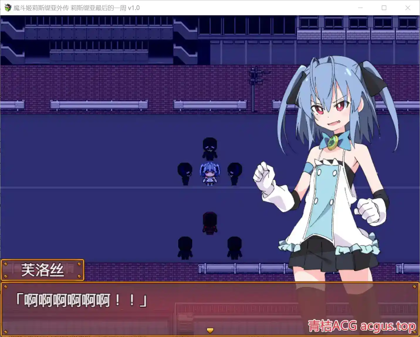 《魔斗姬莉斯缇亚外传：最后七日》v1.0安卓版发布 沉浸式剧情RPG体验