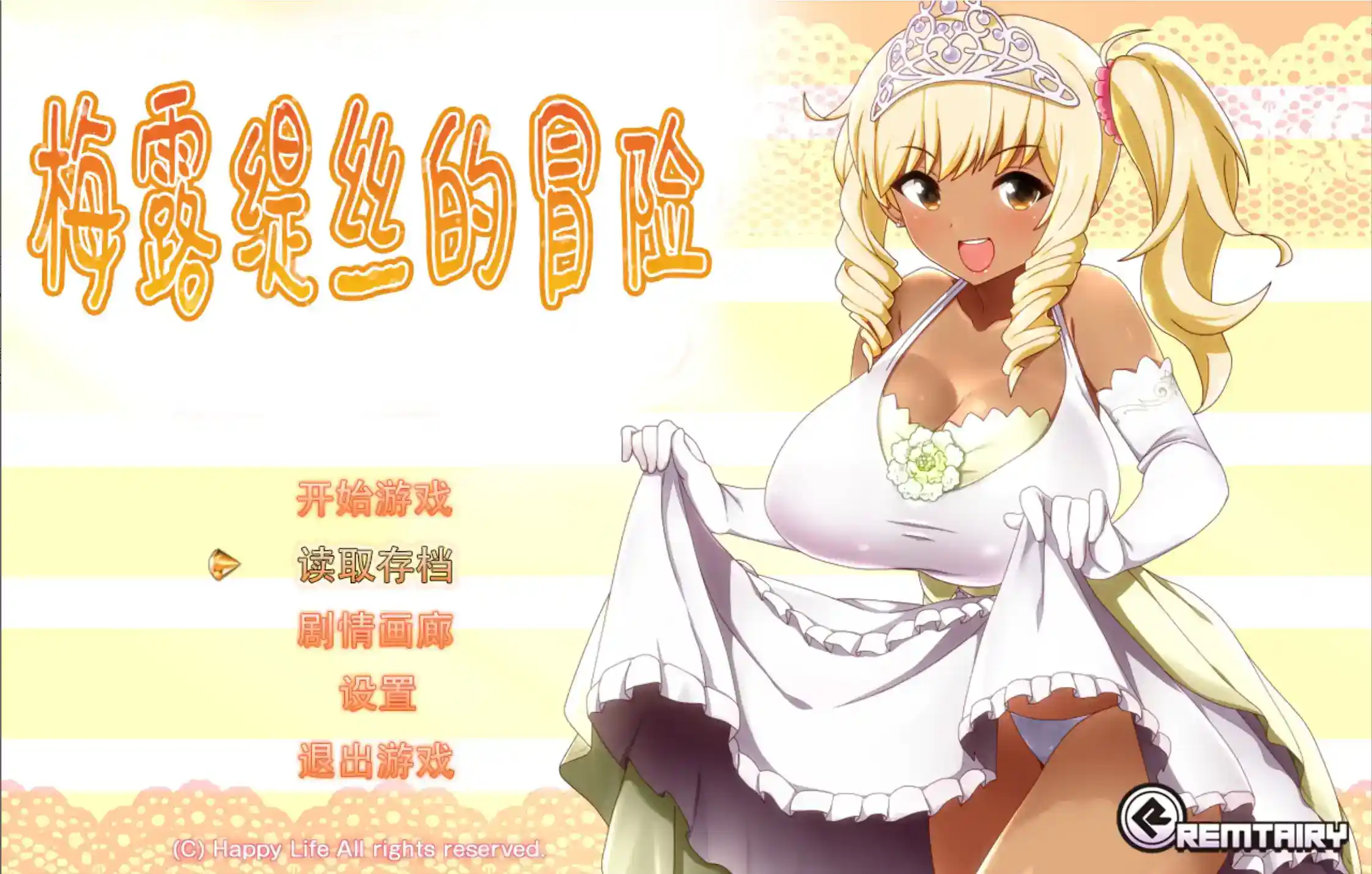 《梅露缇丝的冒险》安卓v1.20R终极版下载｜全DLC整合｜Switch级像素RPG