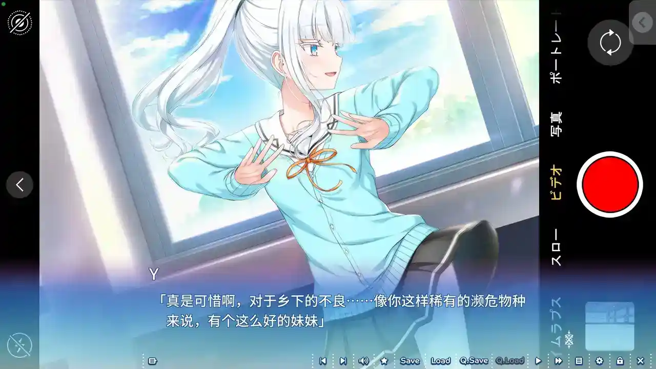 密语-Silver Snow Sister- 爱语-银雪姐妹-Silver Snow Sister- アイコトバ -Silver Snow Sister- PC和Tyranor模拟器 ADV类型图片-2 密语-Silver Snow Sister- 爱语-银雪姐妹-Silver Snow Sister- アイコトバ -Silver Snow Sister- PC和Tyranor模拟器 ADV类型图片-2