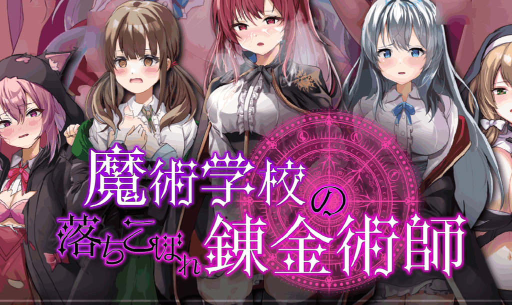 《魔法学校的失败炼金术士》AI汉化双端版深度评测:4G颠覆性日式RPG 沙盒炼金×反套路逆袭图片-1 《魔法学校的失败炼金术士》AI汉化双端版深度评测:4G颠覆性日式RPG 沙盒炼金×反套路逆袭图片-1