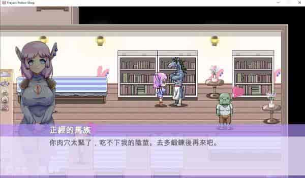 芙蕾雅的药水工坊 Freya’s Potion Shop V1.1 安卓官方中文版：经营冒险双玩法魔幻手游
