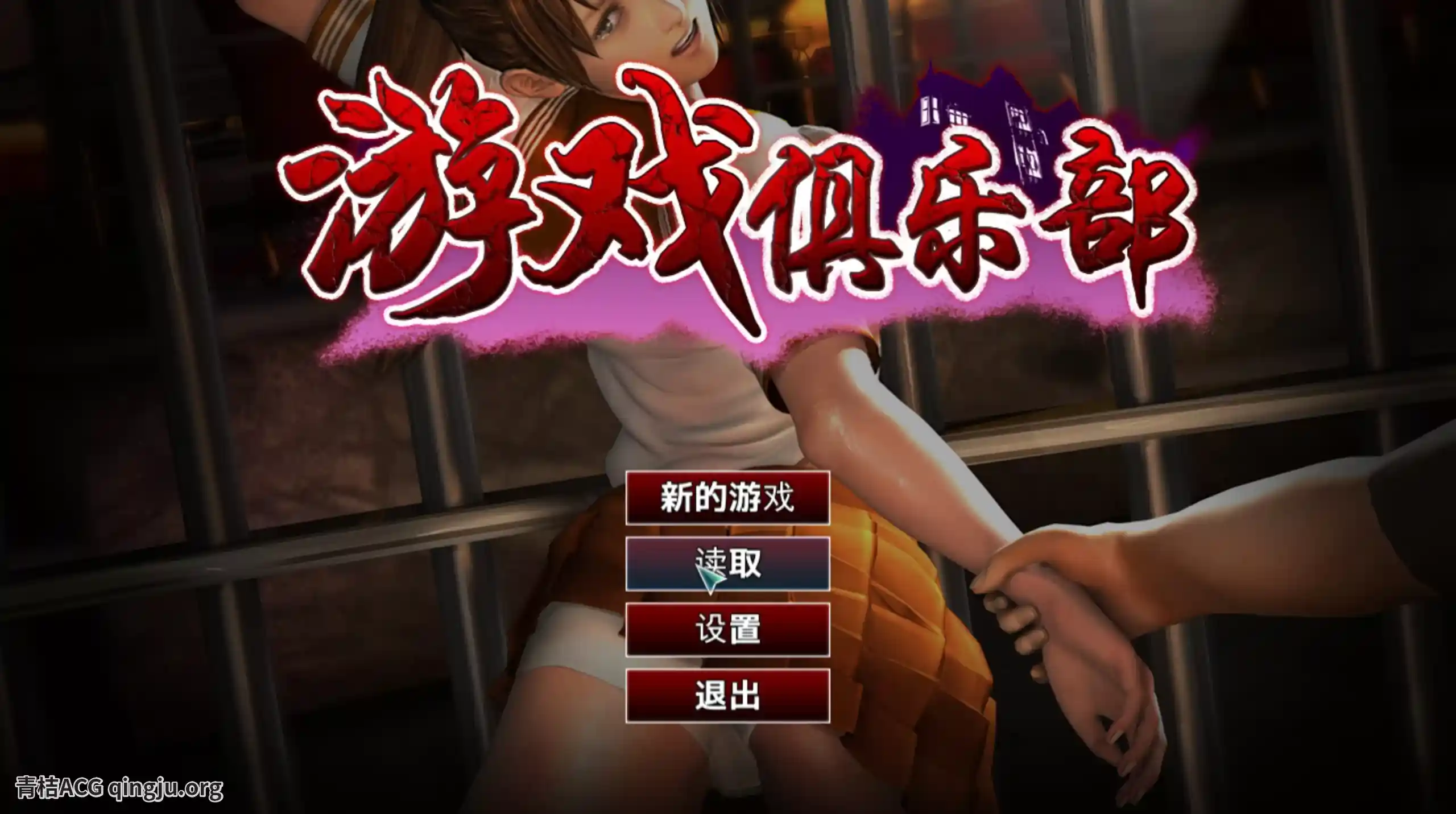 《游戏俱乐部PlayClub BetterRepack》终极整合版｜全DLC+4K材质+60帧优化｜SLG经典重制