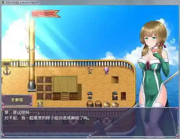 永生之物(仙肴圣餐)PRG类型 PC版本 官方中文汉化图片-1 永生之物(仙肴圣餐)PRG类型 PC版本 官方中文汉化图片-1
