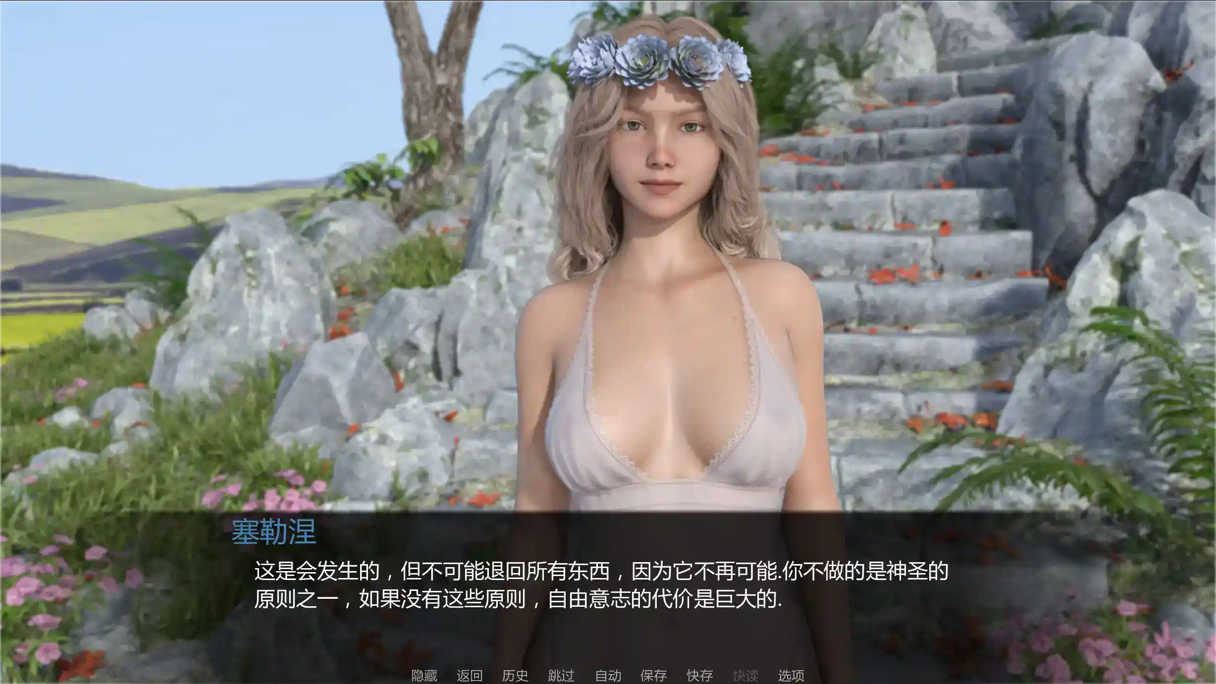 《女神的最佳交易》安卓直装v2.9颠覆性升级!多结局×契约系统×窒息级剧情分支图片-4 《女神的最佳交易》安卓直装v2.9颠覆性升级!多结局×契约系统×窒息级剧情分支图片-4