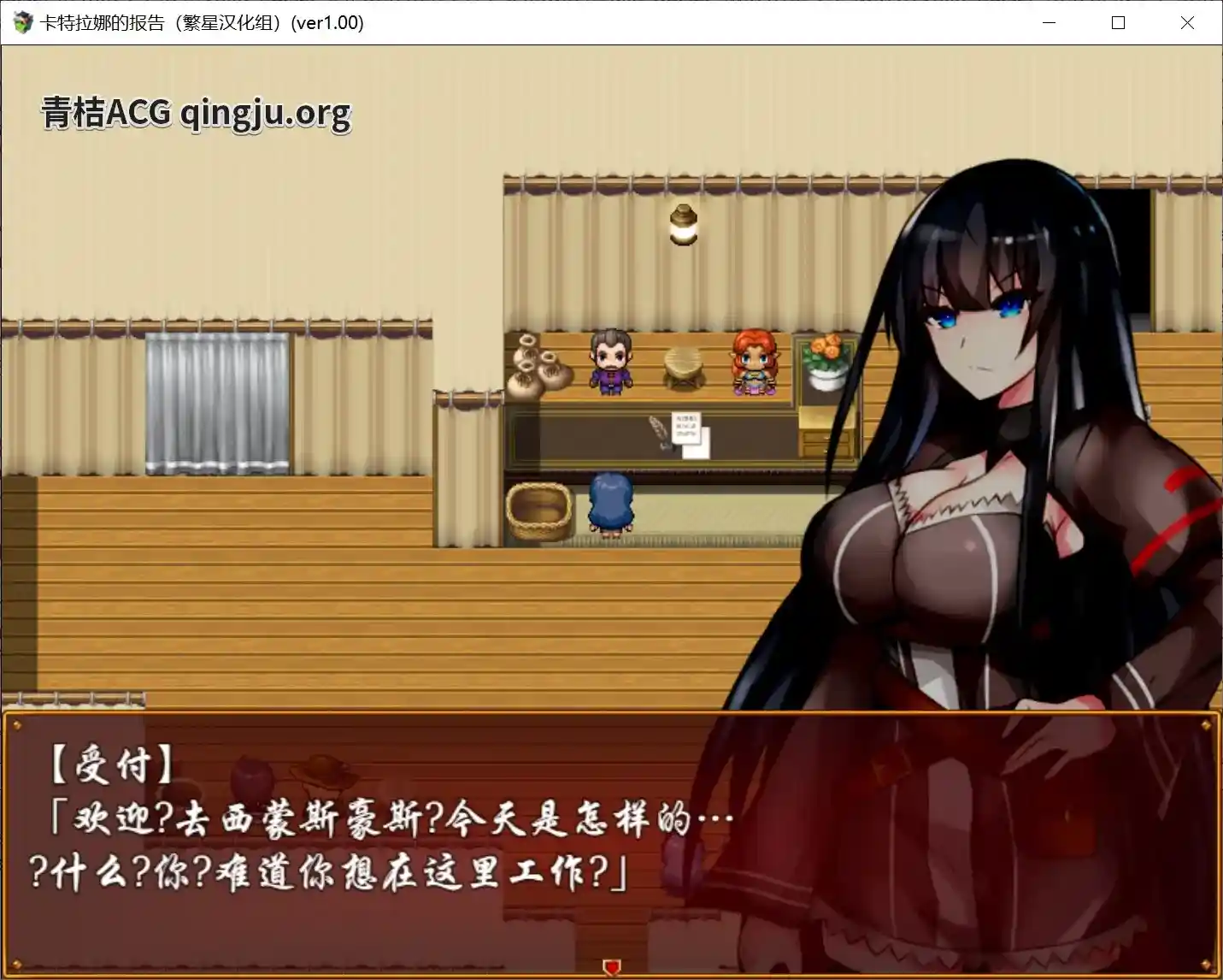 卡特拉娜的报告 CATTLEYA'S REPORT V1.04 RPG类型 安卓直装 官方中文版本图片-4