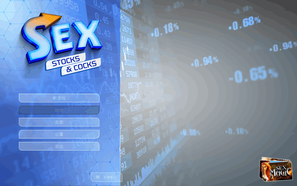 《财富与欲望》STEAM官方中文版：3D沙盒SLG游戏图片-5