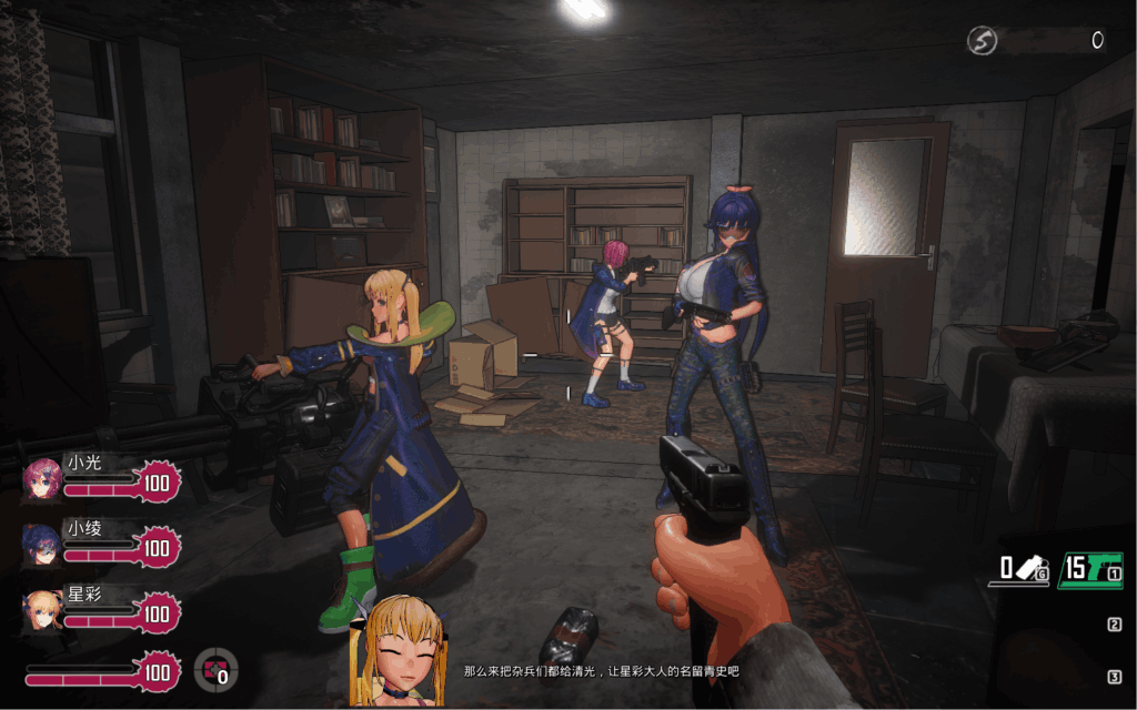 【PC/大型FPS】《死亡之种2：甜蜜之家》v2.103R终极评测：20G丧尸围城+全语音互动+多线剧情图片-6