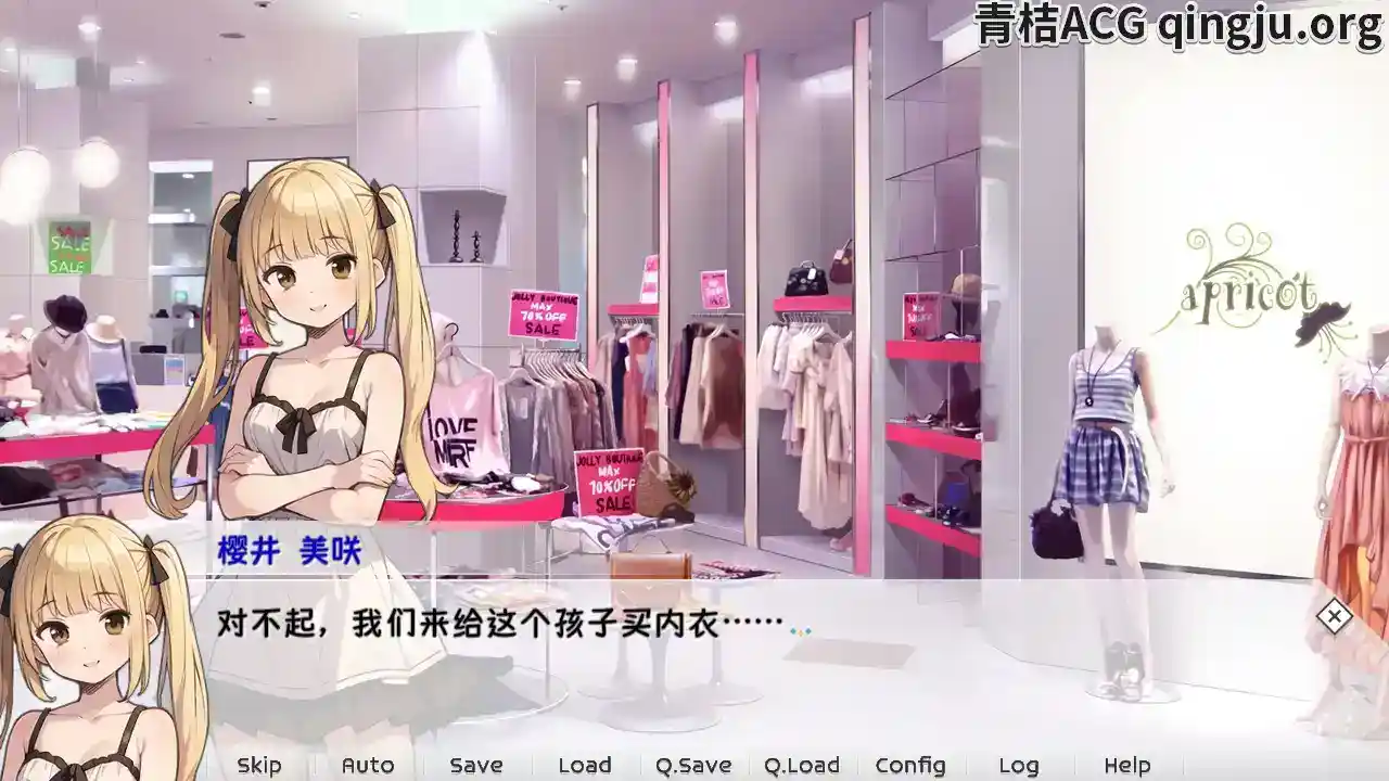 天音TS学园生活 安卓版下载 官方中文SLG游戏 全动态剧情