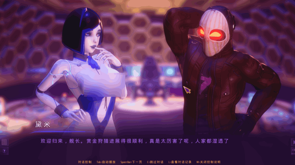 【PC/3D大作】颠覆:SUBVERSE Ver1.1.0 中文正式版发布!65G全动态沉浸体验图片-2 【PC/3D大作】颠覆:SUBVERSE Ver1.1.0 中文正式版发布!65G全动态沉浸体验图片-2