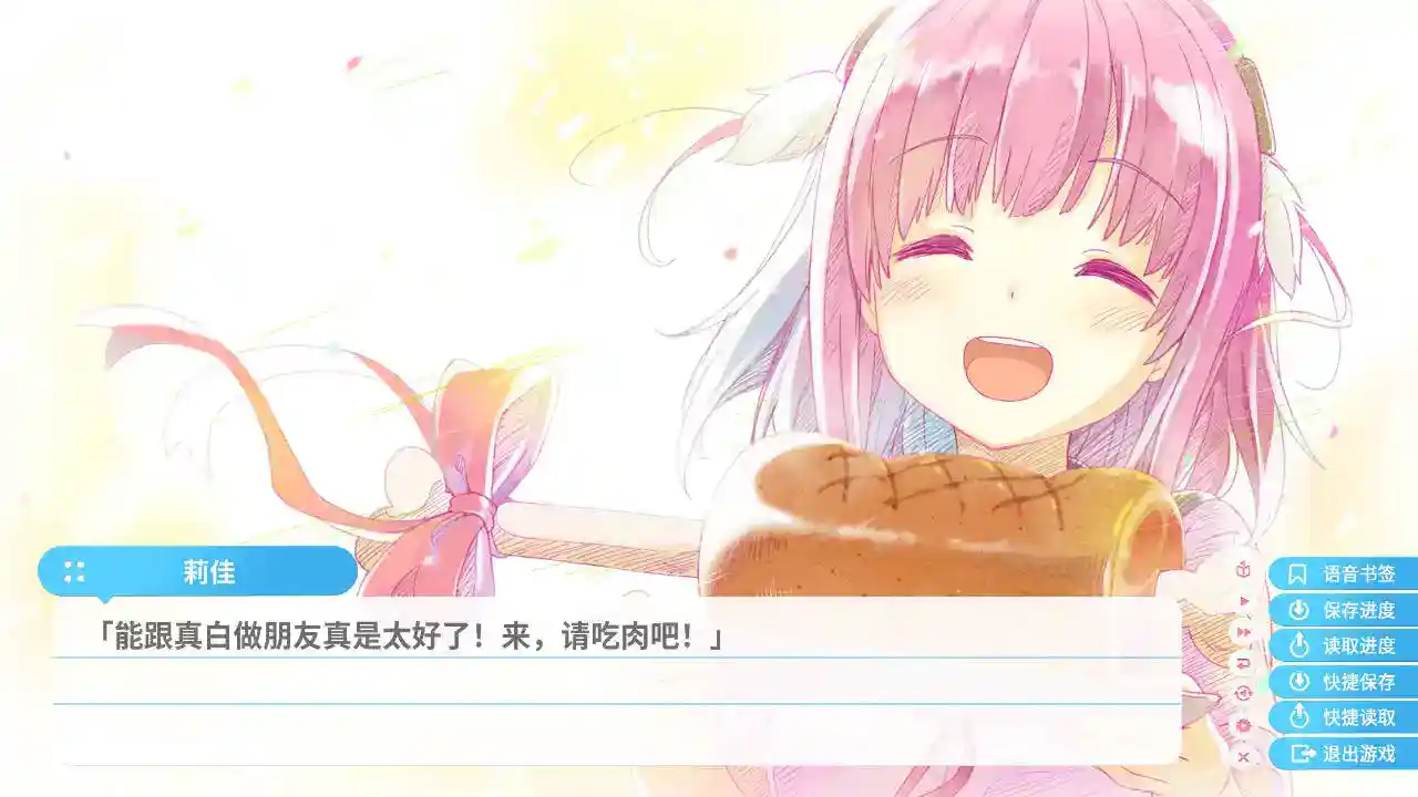 苍之彼方的四重奏 EXTRA1 安卓直装 官方中文 ADV类型图片-4 苍之彼方的四重奏 EXTRA1 安卓直装 官方中文 ADV类型图片-4