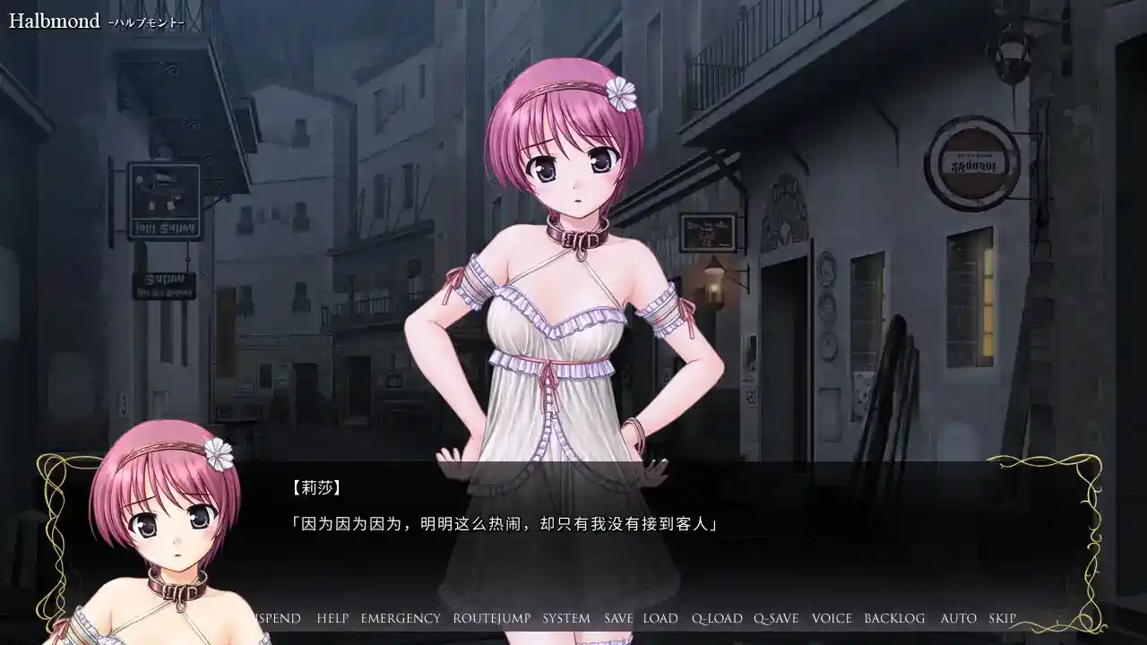 秽翼的尤斯蒂娅手机版：Tyranor模拟器完美运行指南