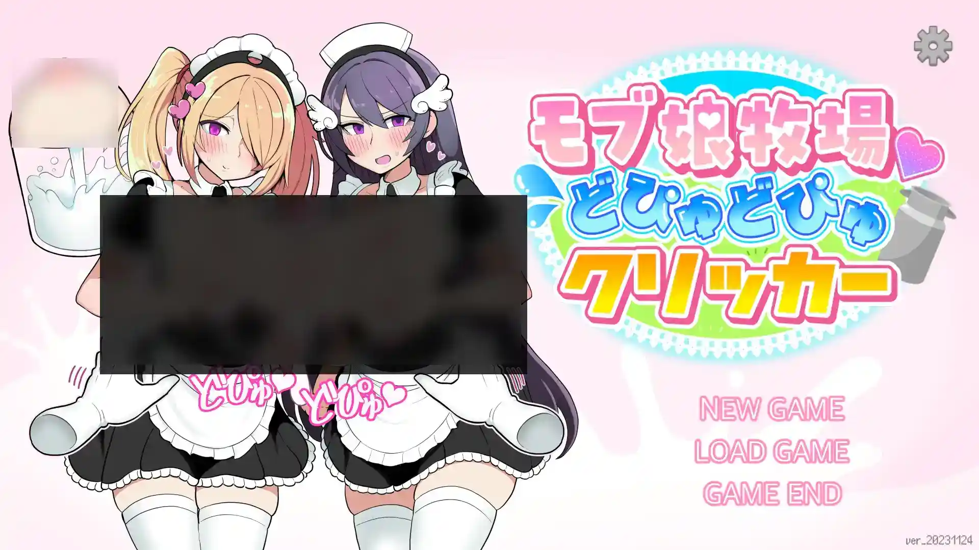 《路人娘牧场》安卓直装版重磅发布!官中SLG沙盒经营+角色养成终极指南图片-1 《路人娘牧场》安卓直装版重磅发布!官中SLG沙盒经营+角色养成终极指南图片-1