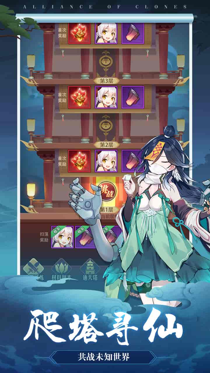 《魔神纪元 买断版》全平台下载｜10MB二次元卡牌神作 无内购完整收录图片-5