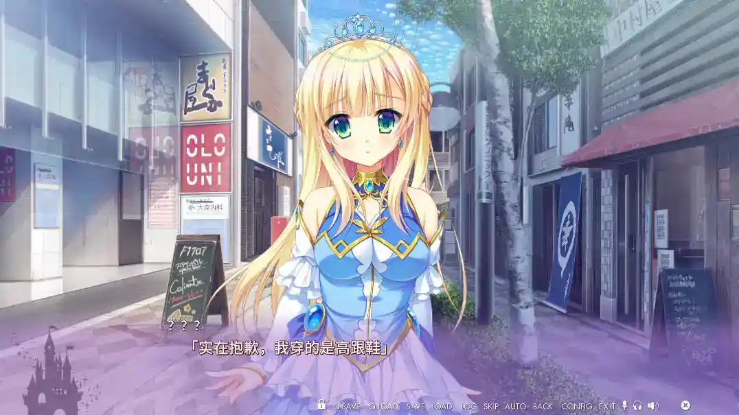 金色Loveriche 金辉恋曲四重奏 官方中文版 SLG游戏 安卓直装