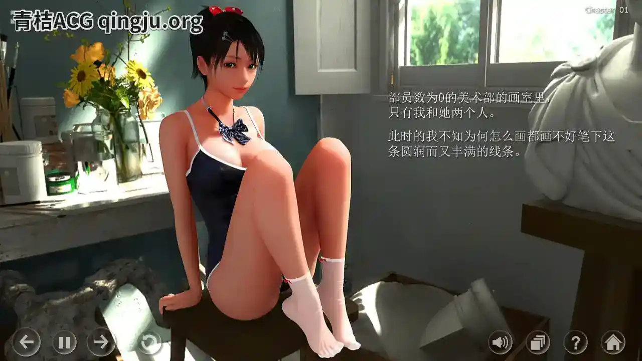 《秘密工作室/秘密のアトリエ》Ver3.0官方中文版：深度策略SLG游戏安卓直装
