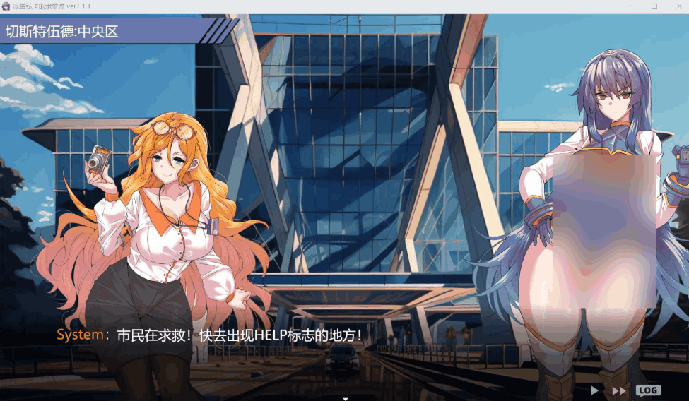 《冻堂弘卡之li雄谭》Ver1.1.1 AI汉化版深度评测：3.6G颠覆性日式RPG 反杀黑深残剧本+策略爆杀流玩法图片-4