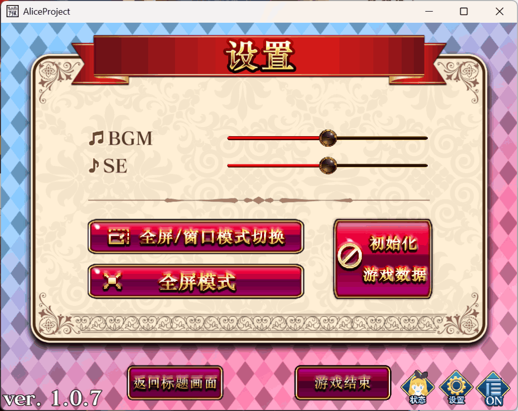 《摄影之国的爱丽丝》カメラの国のアリス Ver1.07官方中文版:快门与谎言的动态狂想曲图片-4 《摄影之国的爱丽丝》カメラの国のアリス Ver1.07官方中文版:快门与谎言的动态狂想曲图片-4