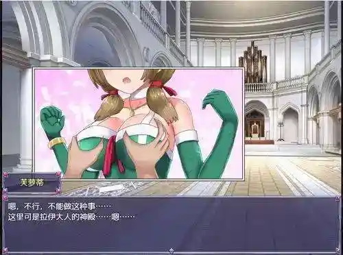 永生之物(仙肴圣餐)PRG类型 PC版本 官方中文汉化图片-2 永生之物(仙肴圣餐)PRG类型 PC版本 官方中文汉化图片-2