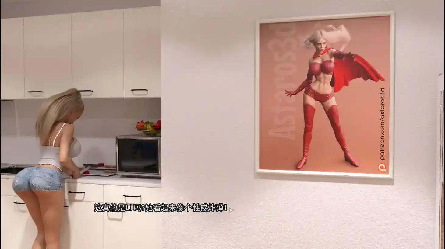 《我可爱的表姐My Cute Roommate》v1.61ex安卓版更新：新增剧情与优化体验