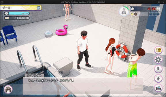 【Steam新作】《导演模拟器 LIFE！》V1.021 官方中文版：全动态+36套造型丨3.6G电影级交互图片-6