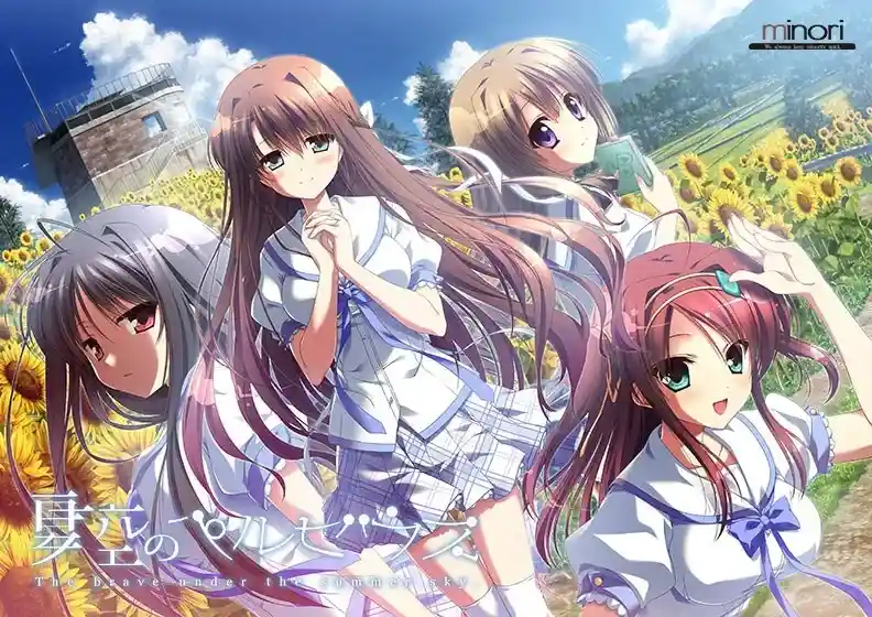 《夏空のペルセウス/夏空的英仙座》v4.0全平台评测：PC/ONS/安卓三端深度体验