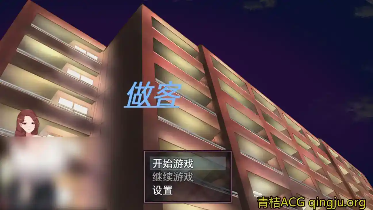 《做客》安卓官中RPG v2.1.7重磅更新：新增3条隐藏剧情+动态光影系统