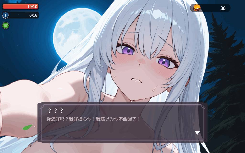 《地牢幸存者》v0.86终极优化版正式发布：750MB容量带来完整暗黑体验