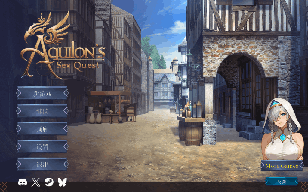 《阿奎隆的奇幻冒险 Aquilon’s Quest》官方中文版全面评测与配置指南