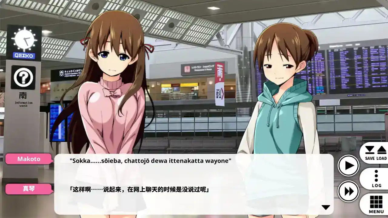 《Go! Go! Nippon! 2015/2016》PC硬盘版|官方中文|高清热门旅游Galgame推荐图片-4 《Go! Go! Nippon! 2015/2016》PC硬盘版|官方中文|高清热门旅游Galgame推荐图片-4